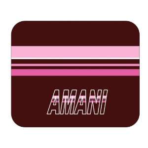  Personalized Gift   Amani Mouse Pad 