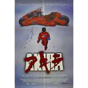  AKIRA 2001   Movie Poster