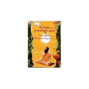  Yog Science   Pranayam / Yog Aasan (2007) Dvd Everything 