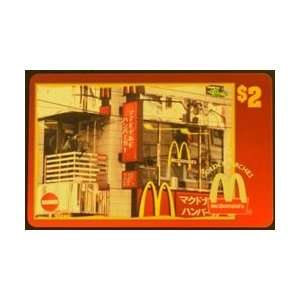   1996 McDonalds In Tokyo 2 Stories (#9 of 50) Gold 