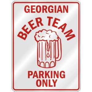   BEER TEAM PARKING ONLY  PARKING SIGN STATE GEORGIA