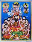Nav Nath Nine Gurus Brahma Vishnu Shiva   POSTER   Size