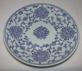 Chinese Porcelain Plate Blue & White Ex Kau Collection  