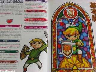 Legend of Zelda Wind WakerNintendo Game Strategy Guide  