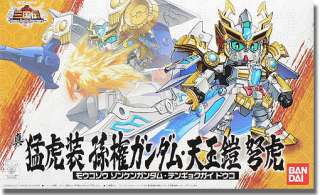Gundam Brave Battle Warriors 029 Shin Moukosou Sonken  