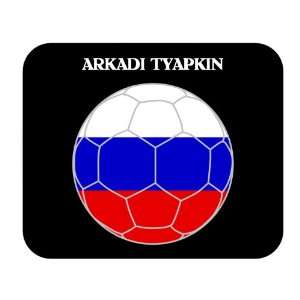  Arkadi Tyapkin (Russia) Soccer Mouse Pad 