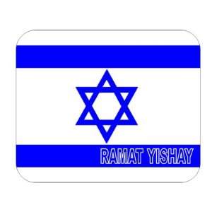  Israel, Ramat Yishay Mouse Pad 