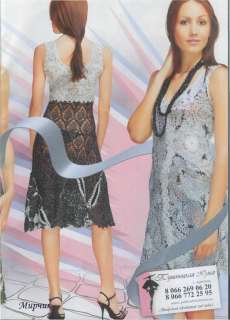 CROCHET PATTERNS Fall Womens Dresses tops Magazine Duplet 111  