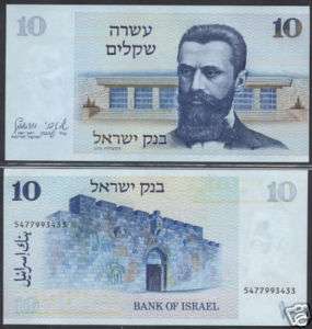 ISRAEL   10 SHEQALIM 1978 (1980) UNC   P 45  