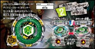 BEYBLADE Metal Fusion BB 106 Fang Leone Starter Pack 4D LAUNCHER NEW 