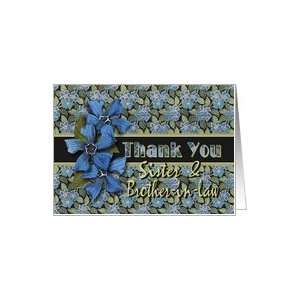  Sister and Brother in law Thank You Forget me nots Card 