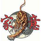 golden tiger yin yang kanji characters gift t shirt japanese