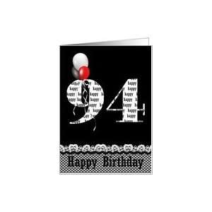  94th birthday balloon black lace Card Toys & Games