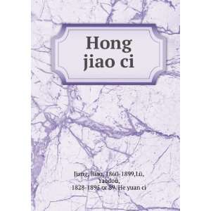  Hong jiao ci Biao, 1860 1899,LÃ¼, Yaodou, 1828 1895 or 