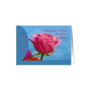  99th Birthday, Pink Rose Card Toys & Games