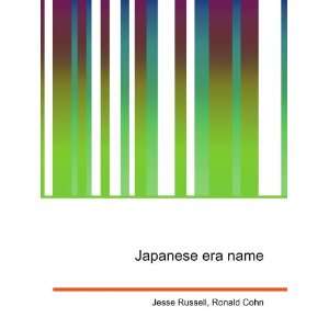  Japanese era name Ronald Cohn Jesse Russell Books