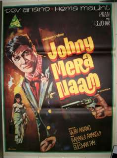 India Bollywood 1970 JOHNY MERA NAAM 30 x 40 poster Dev Anand, India 