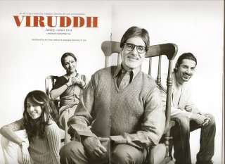 India Bollywood Press Book 2005 VIRUDDH Amitabh Bachchan  