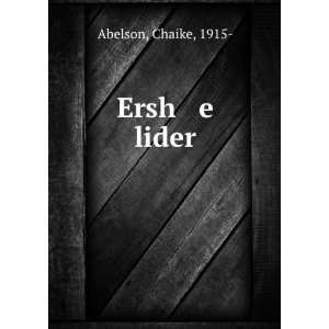  Ersh e lider Chaike, 1915  Abelson Books