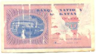 1960 Katanga 50 Francs Elizabethville issue VG  