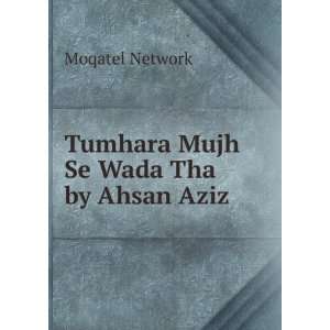 Tumhara Mujh Se Wada Tha by Ahsan Aziz Moqatel Network  