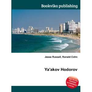  Yaakov Hodorov Ronald Cohn Jesse Russell Books