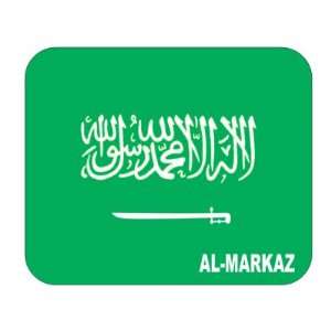 Saudi Arabia, al Markaz Mouse Pad 