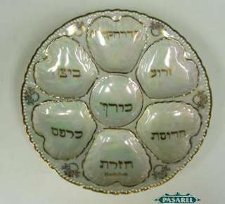 Karlsbad Porcelain Passover Seder Plate Austria Ca 1900  