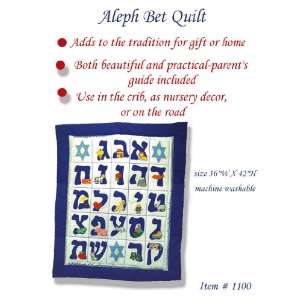  Aleph Bet Quilt Baby