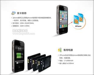 Your iPhone 4 Dual SIM Dual Standby?