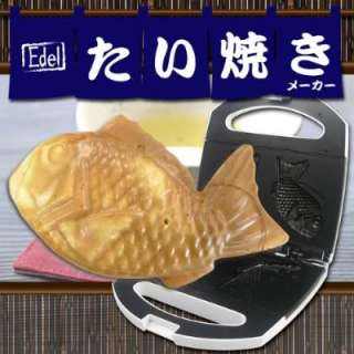 Taiyaki (Fish Shaped Pancakes Filled With Sweet Red Beans ) Maker New 