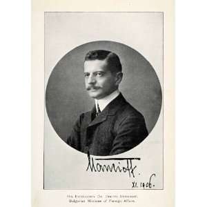 1907 Halftone Print Bulgaria Doctor Dimitri Stancioff Minster Foreight 