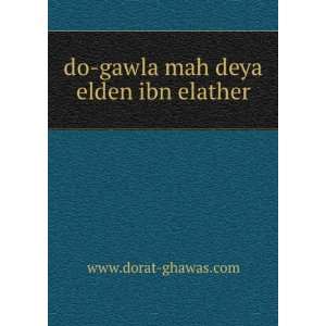  do gawla mah deya elden ibn elather www.dorat ghawas Books