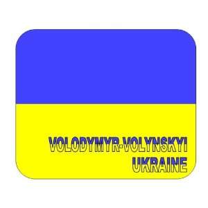  Ukraine, Volodymyr Volynskyi mouse pad 