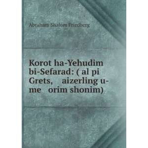   pi Grets, aizerling u me orim shonim) Abraham Shalom Friedberg Books