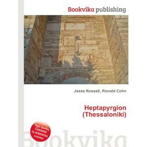   (Thessaloniki) Ronald Cohn Jesse Russell  Books