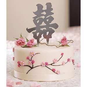  Asian Wedding Cake Topper   Brushed Silver Double 