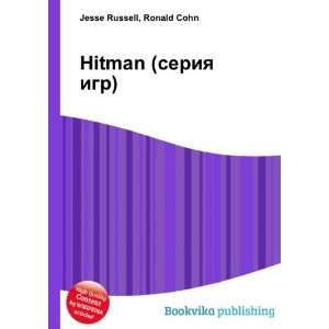  Hitman (seriya igr) (in Russian language) Ronald Cohn 