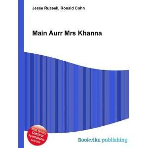  Main Aurr Mrs Khanna Ronald Cohn Jesse Russell Books