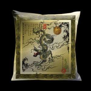  Lama Kasso 192 Exotic Asia Decorative Pillow