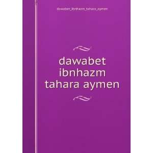  dawabet ibnhazm tahara aymen dawabet_ibnhazm_tahara_aymen Books