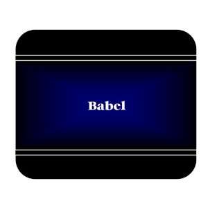  Personalized Name Gift   Babel Mouse Pad 