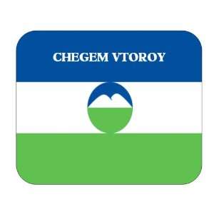  Kabardino Balkaria, Chegem Vtoroy Mouse Pad Everything 