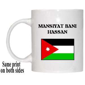  Jordan   MANSIYAT BANI HASSAN Mug 