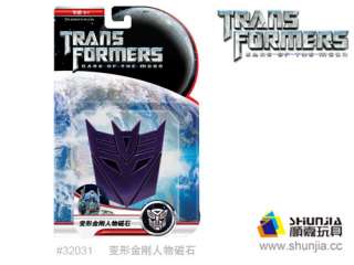 Hasbro Transformers 3 Decepticons & Autobots Logo  