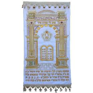  The Shaar Torah Mantle Green 