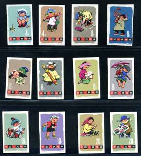 China Stamps S54 imperforated Scott#684 695 Children, 1963  
