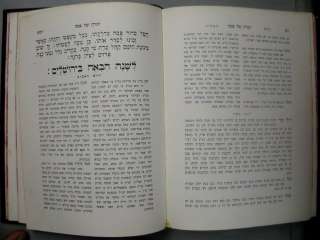 JUDAICA RABBI SIGNED LARGE JEWISH BOOK HASSIDIC HAGGADAH N.Y BROOKLYN 