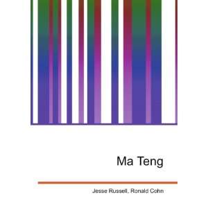  Ma Teng Ronald Cohn Jesse Russell Books