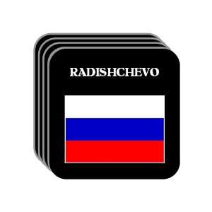  Russia   RADISHCHEVO Set of 4 Mini Mousepad Coasters 